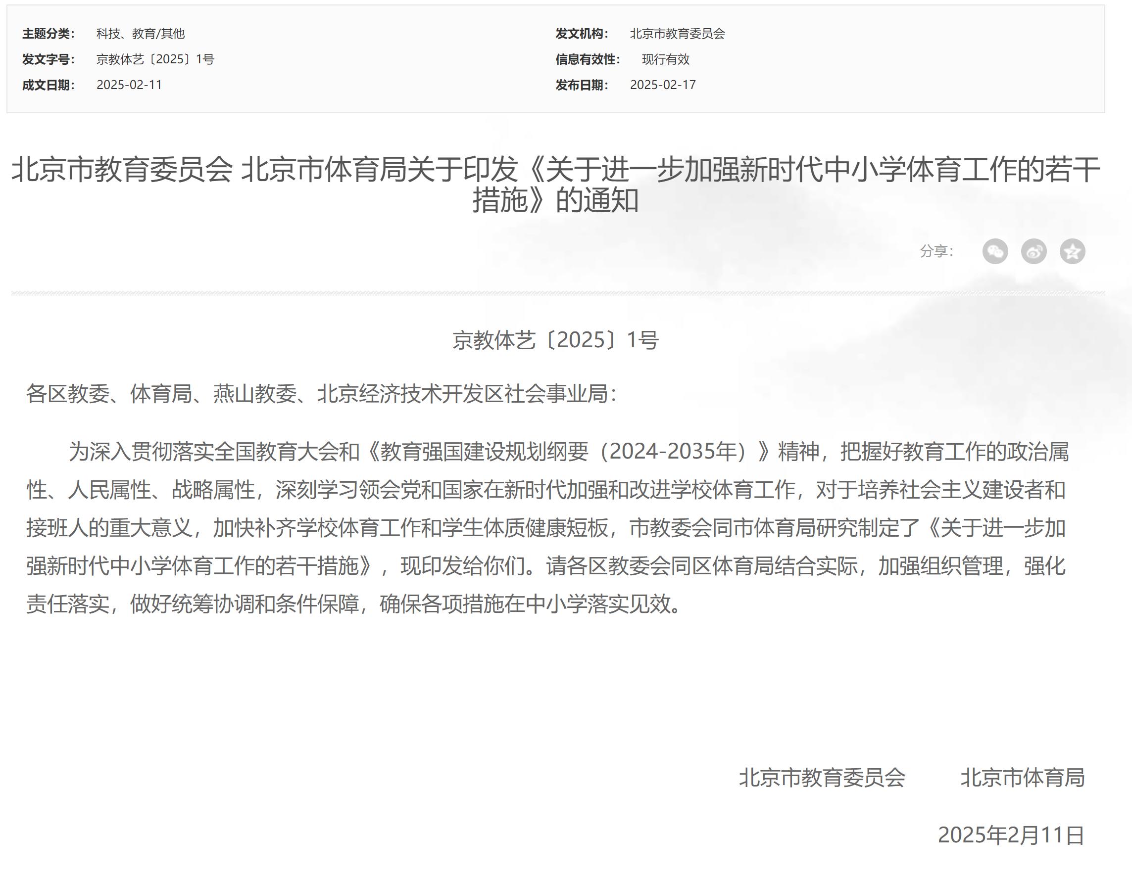 在某种程度