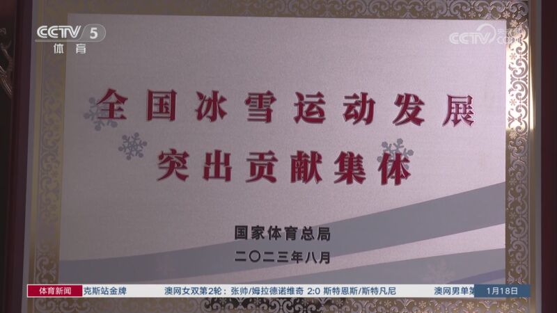 的精细化调